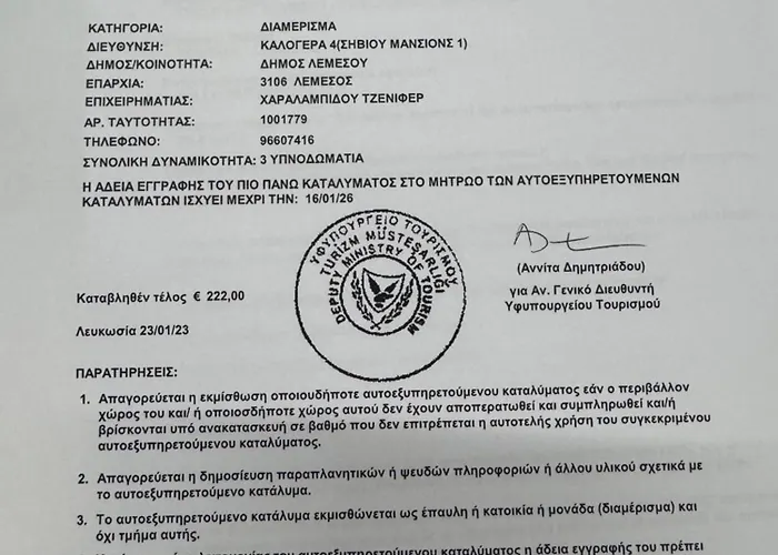 Lap Of Luxury Daire Limasol